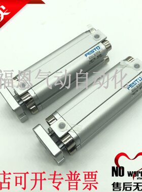 L-16-P-AD2010U-8---5A12-15紧凑型50---3240-25V0气缸-3FESTO-6