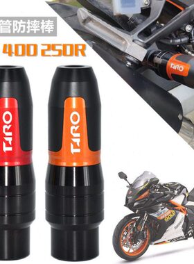 台1 T40荣P 保护40防摔G改装排气保险 0球棒R2500 杆 r适用胶 管