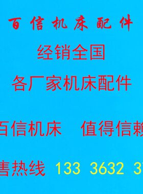 6Lx钻床市251厂键25钻床床宁阳摇臂钻7×25轴3花Z301006Z3轴-沙