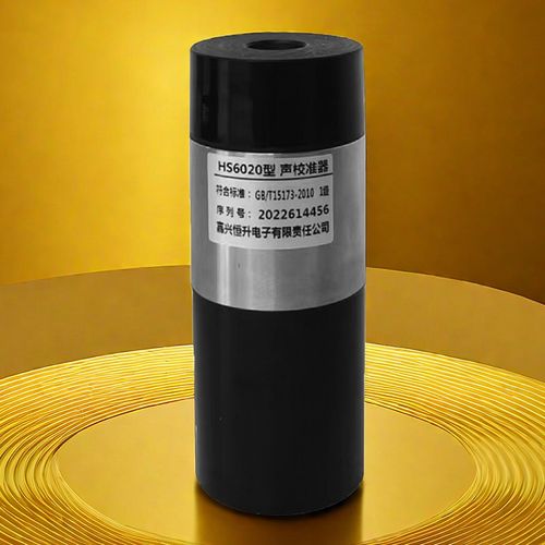HS6020声级校准器2级HS6021声A级计校正器1级标准声源94/114dB恒