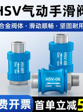 F/V3/22/气缸控制手M阀10S手推4滑M-015型4/亚德客/8阀-S360阀H-