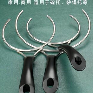 取碗工具菜碗端叉子煲仔饭砂锅夹夹子不锈钢夹夹防烫端菜厨房