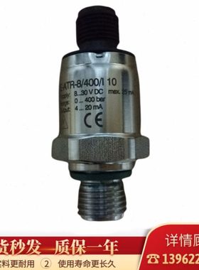 E-ATR-8/400 10 Atos阿托斯压力传感器E-ATR-7/400/E-ATR-7/400/I