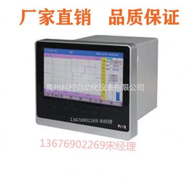 彩色无纸记录仪/NHR-8719/NHR-8720/NHR-8721/NHR-8722 NHR-8718
