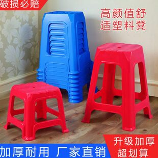 加厚餐桌经济型塑胶椅子商用椅简约客厅家用高凳方凳塑料凳子胶凳