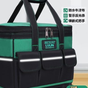 绿林工具包帆布耐磨特厚电工维修车载木工专用工地大容量帆布包男