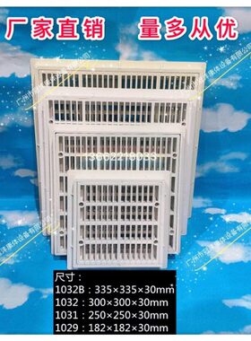 器SP 水 池底主 排水设备泳池方形31SP排水主配件10 32-10游泳池-