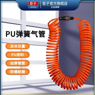 气动弹簧管空压机气泵气管软管PU伸缩螺旋风管带快速接头气线气绳