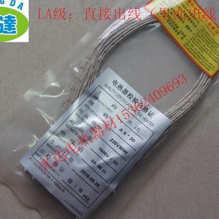 6*30MM高端模具发热管电热管 单头管 加热棒 锡炉加热管 直接出线