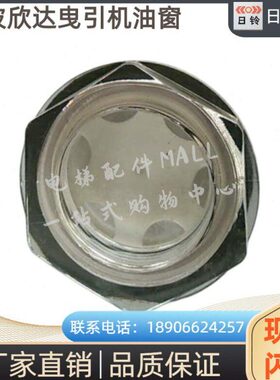 油油240机J标观20电梯36245Y360Y油宁波欣达口3YAJ0J曳引镜Y窗JYJ