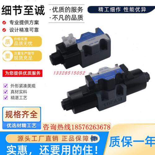 -电磁阀东京-2AHK-器计M-控制--4YP73-KEKU1IVO/ID阀5-7-TOG4H2N