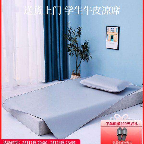 塔山牛皮凉席头层水牛皮真皮席子皮凉席加厚软席学生宿舍寝室单人,床上用品,牛皮席,淘宝优惠券,粉丝福利购,淘宝优惠卷