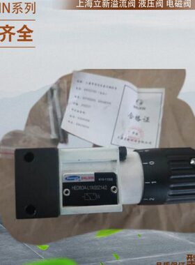 8/10OL8E/XLOP压力35HH球阀新电24-继电器1H 上海立D1磁LXDLE24-