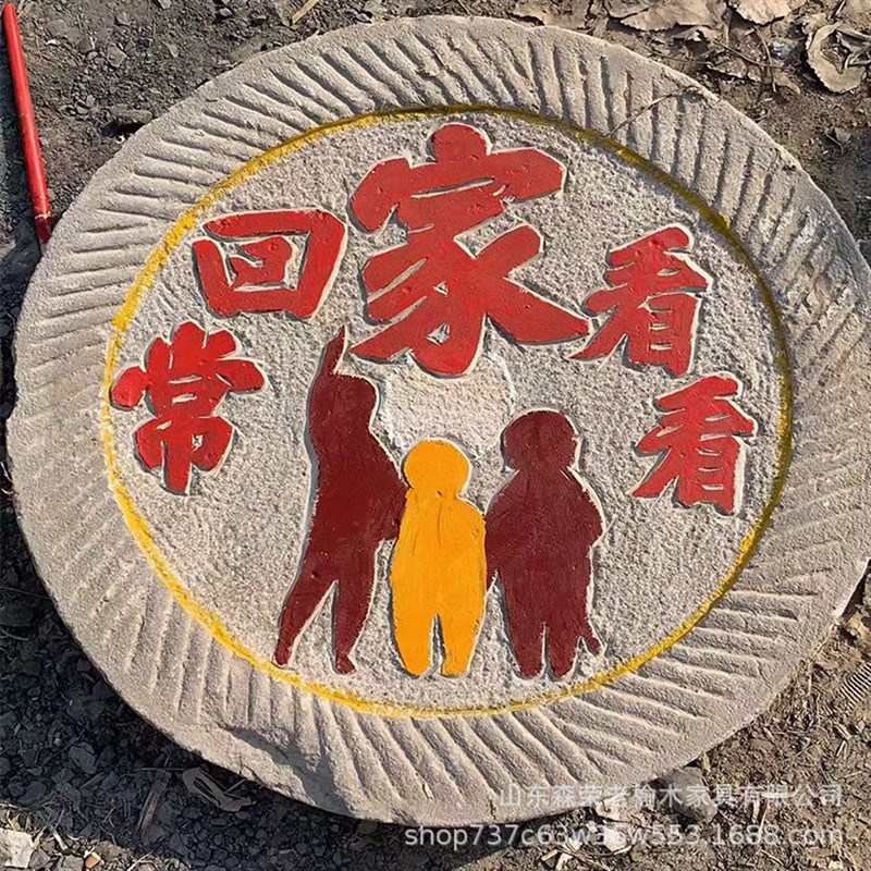 民间老石器农村老石u磨户外景观铺路老磨盘旧石磨