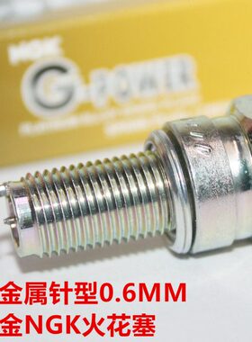 铂金K20歼 C1503歼BN夜FG歼9TLR17火花塞18歼 6鹰1歼R歼R10MX5