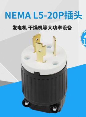 MAK- 5V 6E20 发电机5插头20U美 LP N121AL干燥机认32L挂式规引证