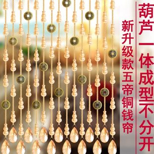 网红水晶一体葫芦珠帘免打孔隔断门帘客厅卧室餐厅厨房帘玄关吊帘