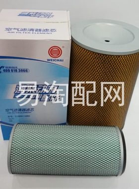 福田临工952 953 956 50F装载机铲车K2640空气滤芯空滤