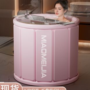 泡澡桶大人折叠浴桶成人洗澡桶家用儿童洗澡盆全身可泡澡浴缸