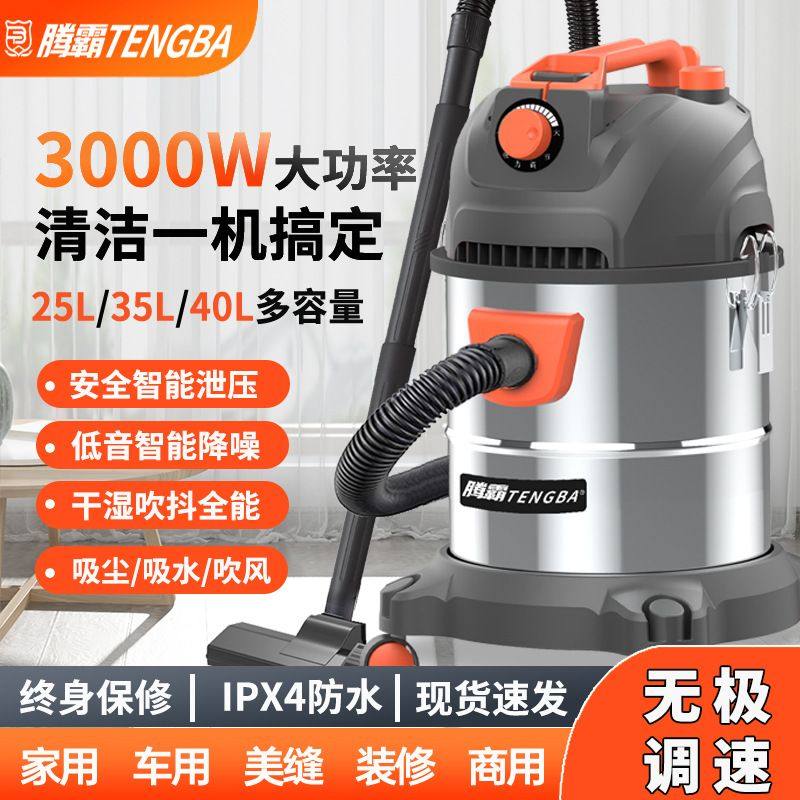 吸尘器工业用工厂车间粉尘大型大功率商用大吸力美缝吸尘机,生活电器,吸尘器,淘宝优惠券,粉丝福利购,淘宝优惠卷