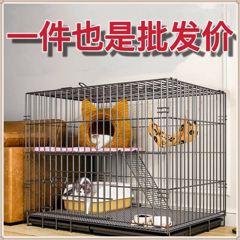 猫笼子家用带厕所不占地室内免安装折叠式加粗加厚坚固猫别墅,宠物/宠物食品及用品,猫笼子/猫别墅,淘宝优惠券,粉丝福利购,淘宝优惠卷