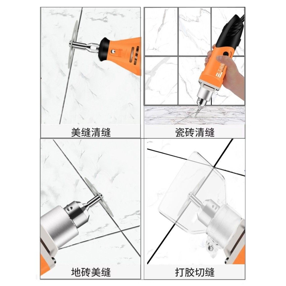 瓷砖电动清缝机美缝剂施工工具地砖专用切割机开槽勾缝锥清缝神器,基础建材,美缝工具,淘宝优惠券,粉丝福利购,淘宝优惠卷