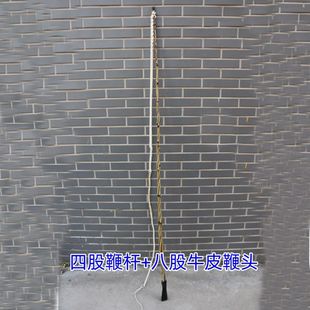 赶马的鞭子放羊皮鞭子牧羊鞭子老式70整套赶车鞭