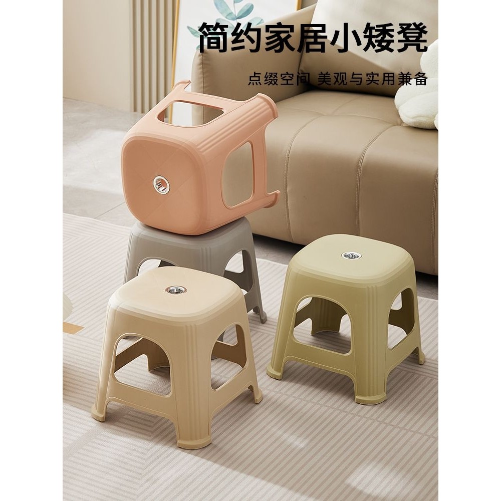 谋生加厚塑料凳子家用成人客厅餐桌椅子高凳防滑熟胶板凳浴室茶几