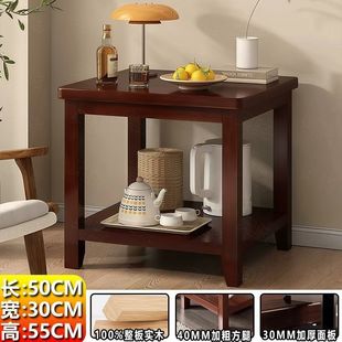 全实木沙发边几双层角几现代中式家用客厅小茶几角落方几小方桌子