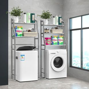 置物架下空式落地多层卫生间阳台洗衣机上方收纳储物架子厨房家用