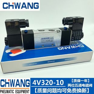 气动元件 双电控电磁阀4V320-10 气动换向阀 4V320-08 双头控制阀