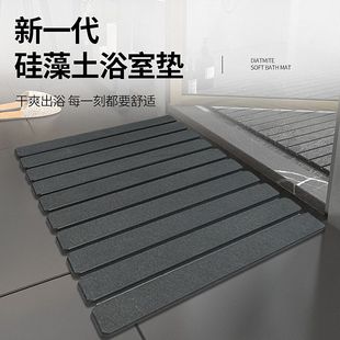 地垫硬硅藻泥吸水垫家用防滑速干脚垫门口卫生间厕所浴室加厚垫子