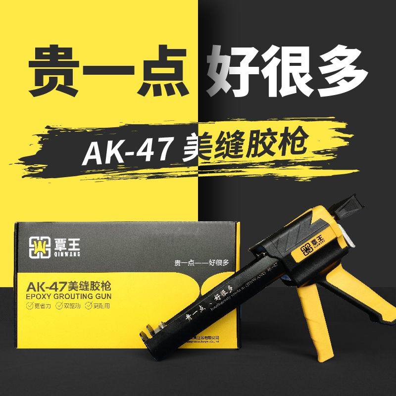 美缝胶枪工具手动双管打胶器神省力王助力套装全套枪液压,基础建材,美缝工具,淘宝优惠券,粉丝福利购,淘宝优惠卷