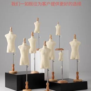 bjd婚纱小人台迷你立体裁剪女3分4分6分肉肠体BJD娃衣模特男插针