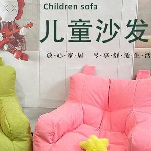 宝宝小沙发套新款儿童无填充物沙发布套儿童榻榻米沙发套自己填充