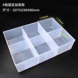 透明螺丝零件分类收纳盒无盖长方形塑料盒电子元件工具分格整理盒