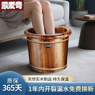 便携式泡脚桶木桶实木洗脚盆家用手提足浴桶泡脚木质香柏木加厚盆