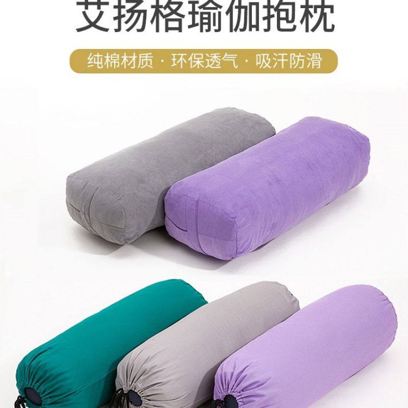 瑜伽抱枕艾扬格瑜珈辅助枕瑜伽孕妇辅具棉花靠枕珍珠棉枕J^,床上用品,U型枕/便携枕,淘宝优惠券,粉丝福利购,淘宝优惠卷