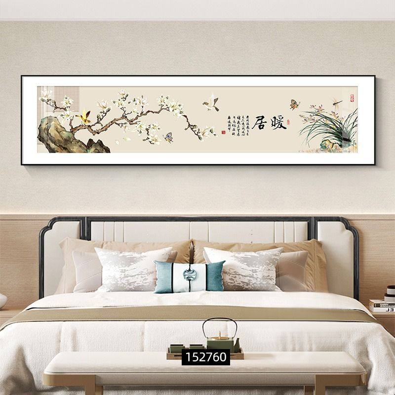 新中式卧室装饰画大气主卧床头挂画高级感酒店宾馆房间背景墙壁画