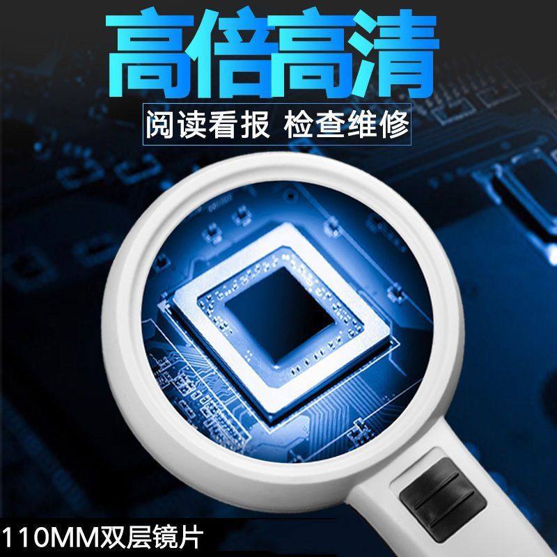 90倍特大镜面高倍带灯放大镜老人看书多功能超大高清学生阅读