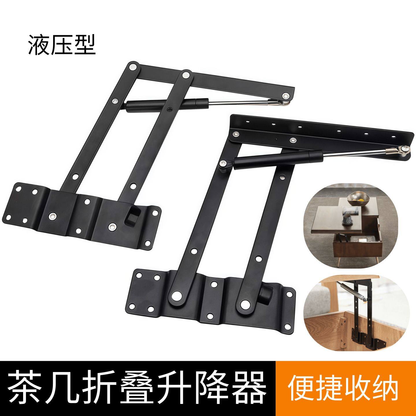液压型多功能茶几桌面折叠升降器收纳支撑配件书桌支架家具五金,住宅家具,茶几,淘宝优惠券,粉丝福利购,淘宝优惠卷
