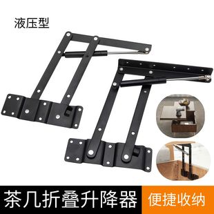 液压型多功能茶几桌面折叠升降器收纳支撑配件书桌支架家具五金