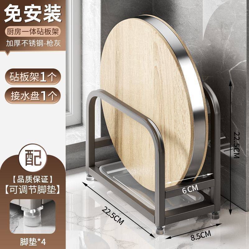 304不锈钢砧板架菜板放置案板切菜板置物架放刀架收纳,厨房/烹饪用具,锅盖架/锅盖收纳垫,淘宝优惠券,粉丝福利购,淘宝优惠卷