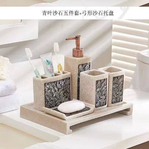 沙石五件套酒店洗手间托盘牙刷收纳桌面,家居饰品,家饰软装搭配套装,淘宝优惠券,粉丝福利购,淘宝优惠卷