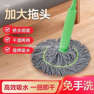 套筒一秒脱水竹纤维拖头一推即净拖把吸水大面积挤水拧干手洗厂供