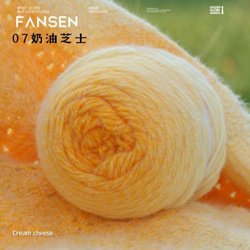 渐变羊毛线diy手工编织大毛线团毛衣围巾玫瑰花束盖毯毛线材料包,服饰配件/皮带/帽子/围巾,毛线,淘宝优惠券,粉丝福利购,淘宝优惠卷