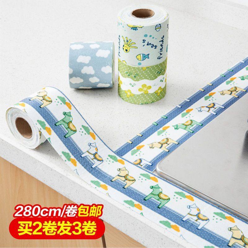 自粘水台面防水贴洗菜盆吸湿贴家用卫生间厨房防水防油静电贴发,家庭/个人清洁工具,厨卫防水贴/条,淘宝优惠券,粉丝福利购,淘宝优惠卷