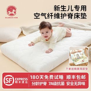 空气纤维婴儿床垫a类母婴级新生婴儿拼接床垫防水隔床垫褥子