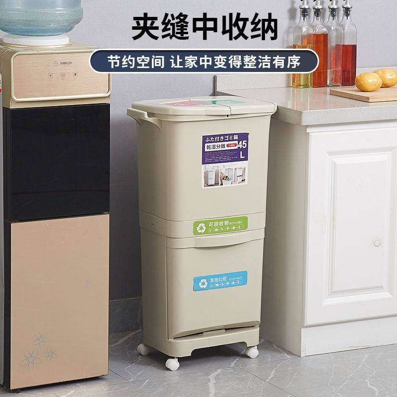 厨房垃圾桶分类家用可移动带盖防臭大号双层大容量干湿分离