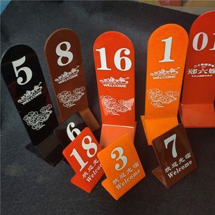 亚克力叫号牌餐桌牌立牌立式桌牌号座位号取餐牌双面等